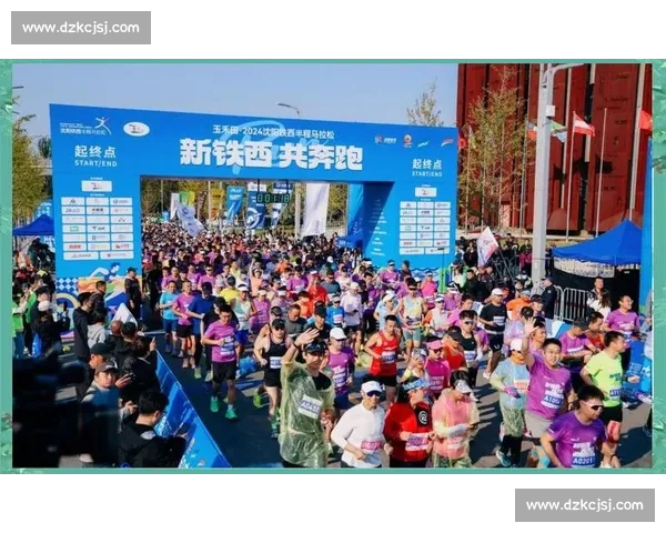 打造融合竞技精神与生活方式的全新体育文化品牌体验