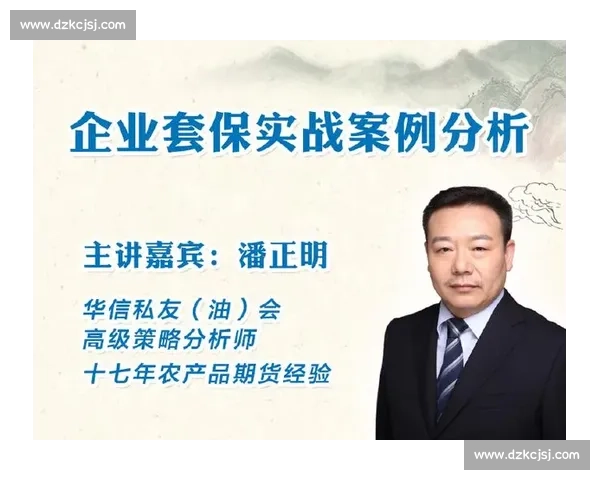 掌握进攻节奏提升比赛效率与团队协同能力的实战策略