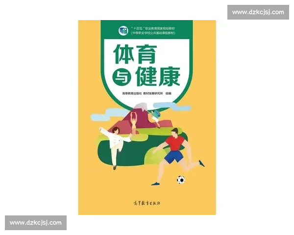 体育健康促进视角下全民运动参与与生活方式优化研究