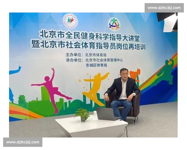 体育健康保障体系建设与全民健身促进协同发展研究 体育健康保障体系建设与全民健身促进协同发展研究