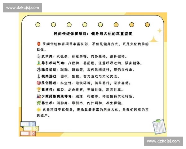 体育文化视角下社会发展与民众生活方式变迁研究 体育文化视角下社会发展与民众生活方式变迁研究