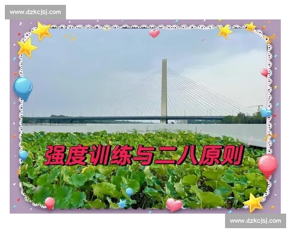 高强度体育竞技训练方法与实战技能全面提升策略